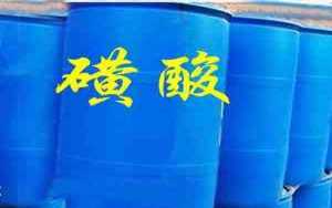 洗衣粉用直链烷基苯磺酸