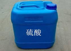 50%工业硫酸